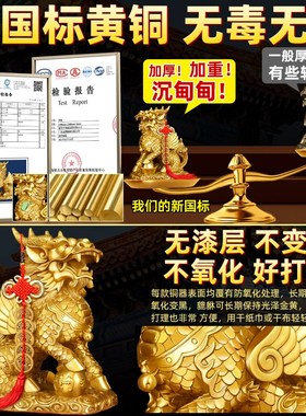 铜麒麟摆件一对i纯铜解决卧室家用客厅办公室工艺品店铺开业送礼