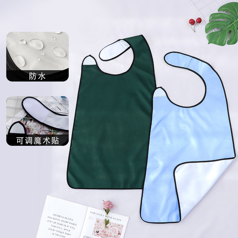 成人围兜吃饭围嘴大人防水防脏神器用餐防油溅可爱干饭兜专用围裙,淘宝优惠券,粉丝福利购,淘宝优惠卷