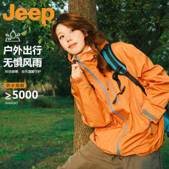 JEEP/吉普冲锋衣三合一外套2025新款户外防风防水登山服情侣夹克实付79.9元到手包邮