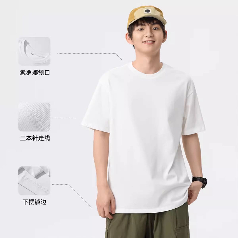 【Jeep】新疆长绒棉240克重磅纯棉短袖