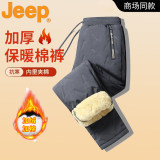 JEEP冬季加绒加厚棉裤男防寒外穿宽松 券后49.9元包邮
