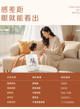 漫步时光丨晶透框钢化玻璃面板
