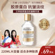 Lanting Collagen Essence Anti-Wrinkle