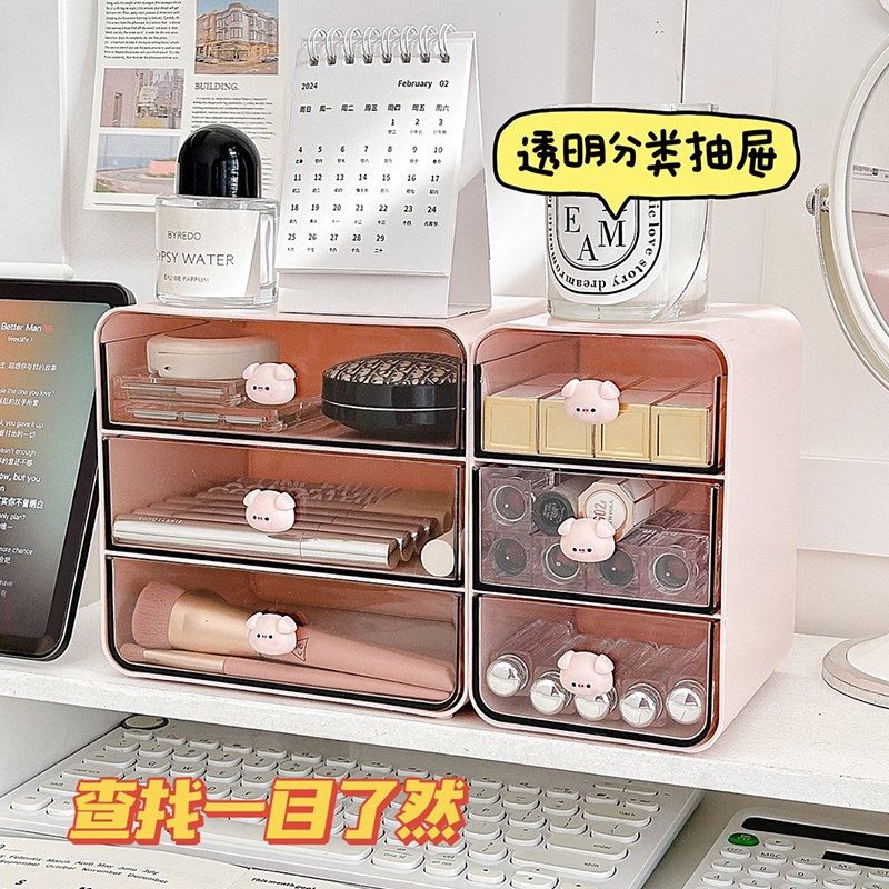 可爱透明桌面抽屉式收纳s盒学生书桌文具整理盒子办公室桌上置物,淘宝优惠券,粉丝福利购,淘宝优惠卷