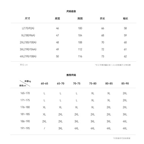 ESPRIT男士保暖内衣上衣单件秋衣中领发热衣打底衫秋冬季2025新款 - 图3