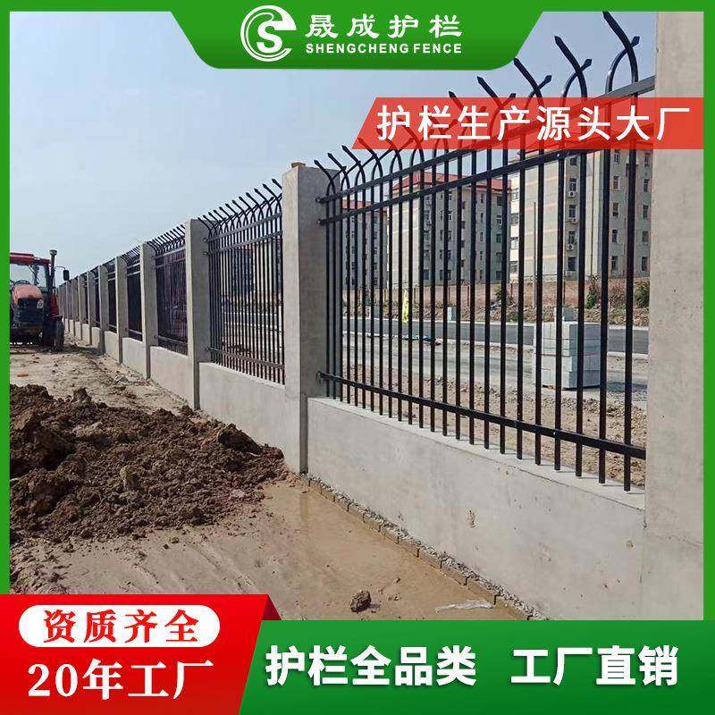 小区锌钢护栏医院组装式围栏学校围墙外围防爬栏杆铁艺不锈钢栅栏,淘宝优惠券,粉丝福利购,淘宝优惠卷