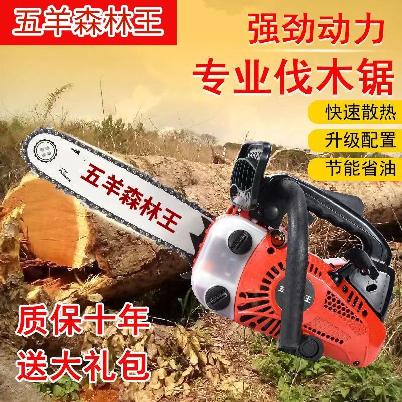 进口2冲a4冲小型汽油锯伐木锯毛竹锯10寸12寸14寸家用便捷式单手 - 图3