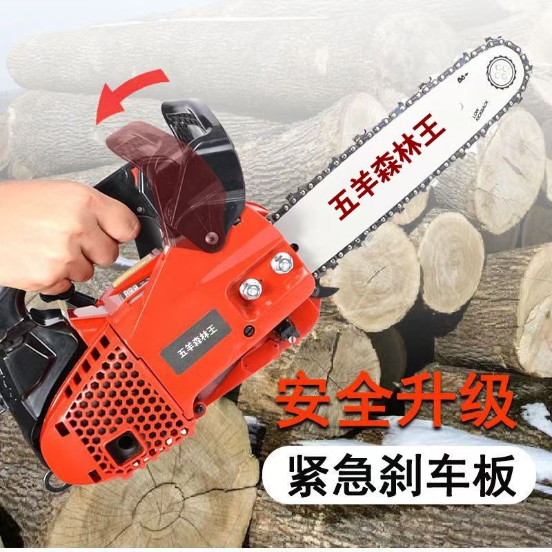 进口2冲a4冲小型汽油锯伐木锯毛竹锯10寸12寸14寸家用便捷式单手 - 图1