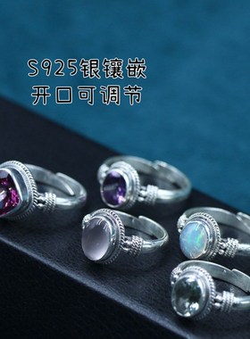 尼泊尔手工银饰品珍珠欧泊月光石葡萄托帕石戒指女V开口复古民族