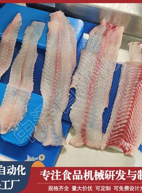 三文鱼切片机商用厚薄可调北极贝分片机日料店用切生鱼片设备