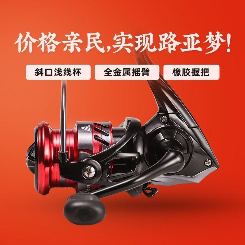 专攻路亚微物纺车轮国货无间隙路亚E轮浅线杯远投轮渔轮金属鱼线 - 图0