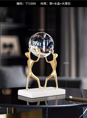 好寓意有求必应时来运转水晶球摆件办公室玄关样板间桌Z面高档装
