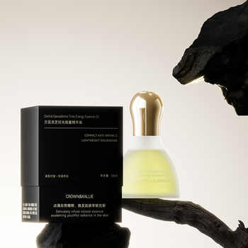 CROWNKALLIE兰花灵芝时光能量精华油紧致滋养保湿舒缓脸部护肤实付79.9元到手包邮