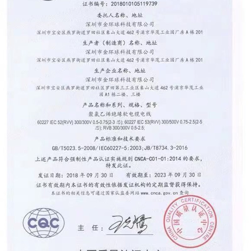 国标AVVR/RVV软护套电缆线2/3/4/5芯0.3/0.5平方电源信号控制软线 - 图0