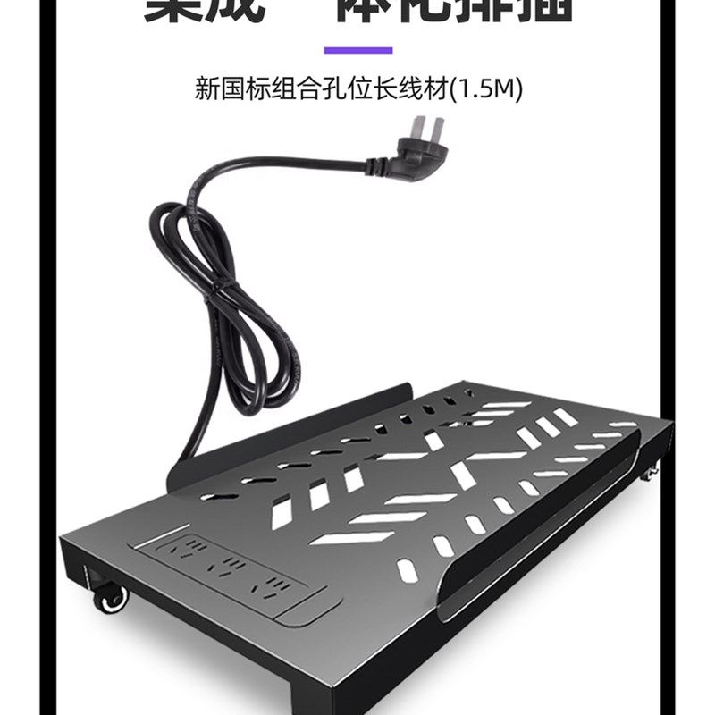 Desktop computer main box rack host bracket with plug-in fan cooling sea view room host base widening bracket