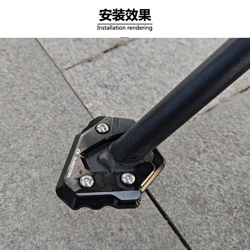 适用 QJ 钱江 24款 骁600 改装加大刹车踏板加大边撑座铝合金配件 - 图3