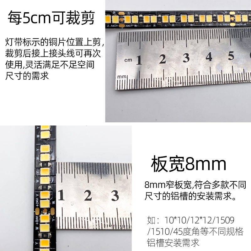 LED全光谱三色灯带24V两线三线双色温护眼97显指无频闪高亮,淘宝优惠券,粉丝福利购,淘宝优惠卷