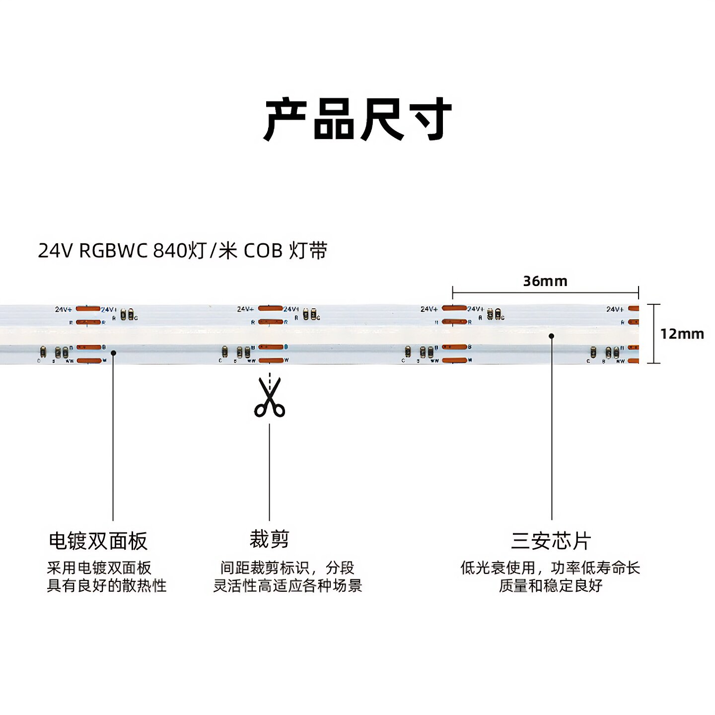 COB smart lamp with RGBCW atmosphere hole board