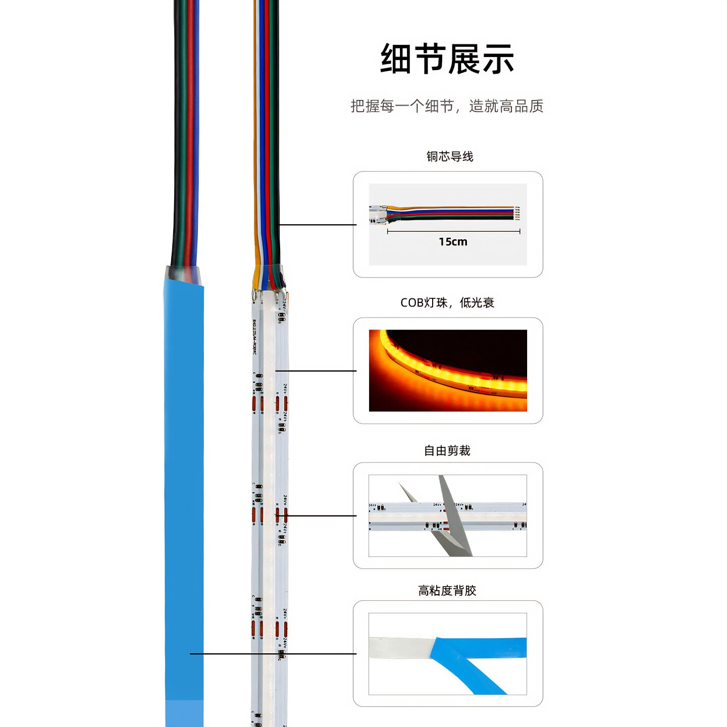 COB smart lamp with RGBCW atmosphere hole board