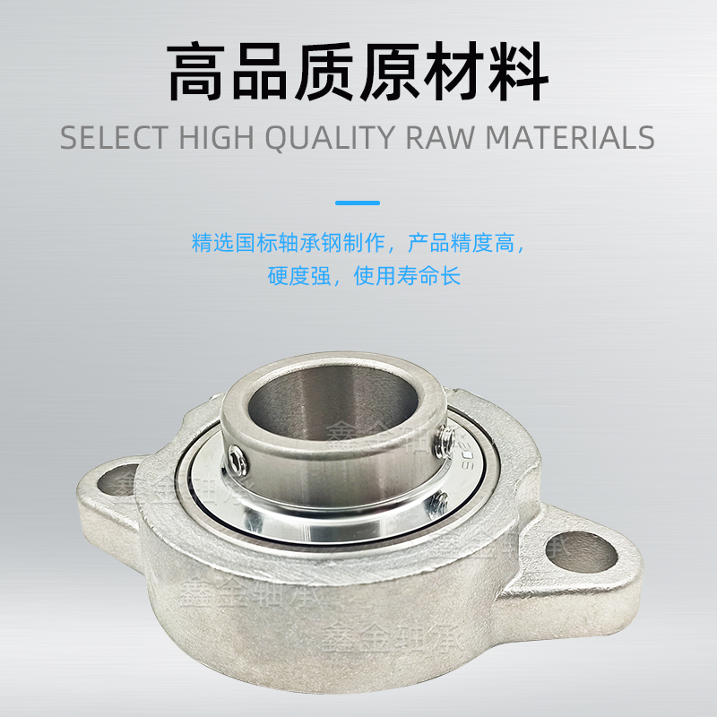 不锈钢菱形轴承座带座轴承SSBLF20v2 SLF203 SBLF204 SBLF205 206 - 图1