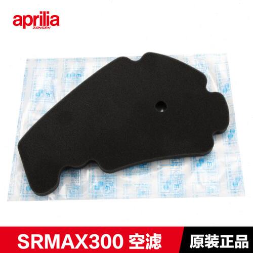 宗申阿普利亚SRMAX250/300比亚乔X7机油滤芯空气滤清器机滤空滤 - 图2
