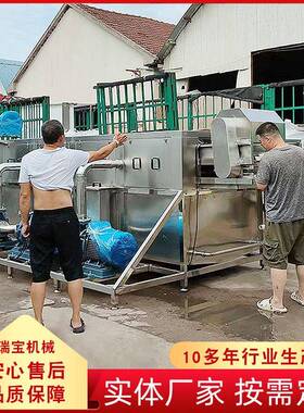 不锈钢气泡式黄姜鲜姜清洗设备厂家供应自动生产大姜浸泡清洗机
