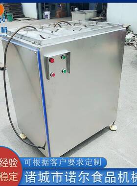 小鱼小虾搅碎机设备全自动冻肉绞肉机设备肉馅料绞肉机设备
