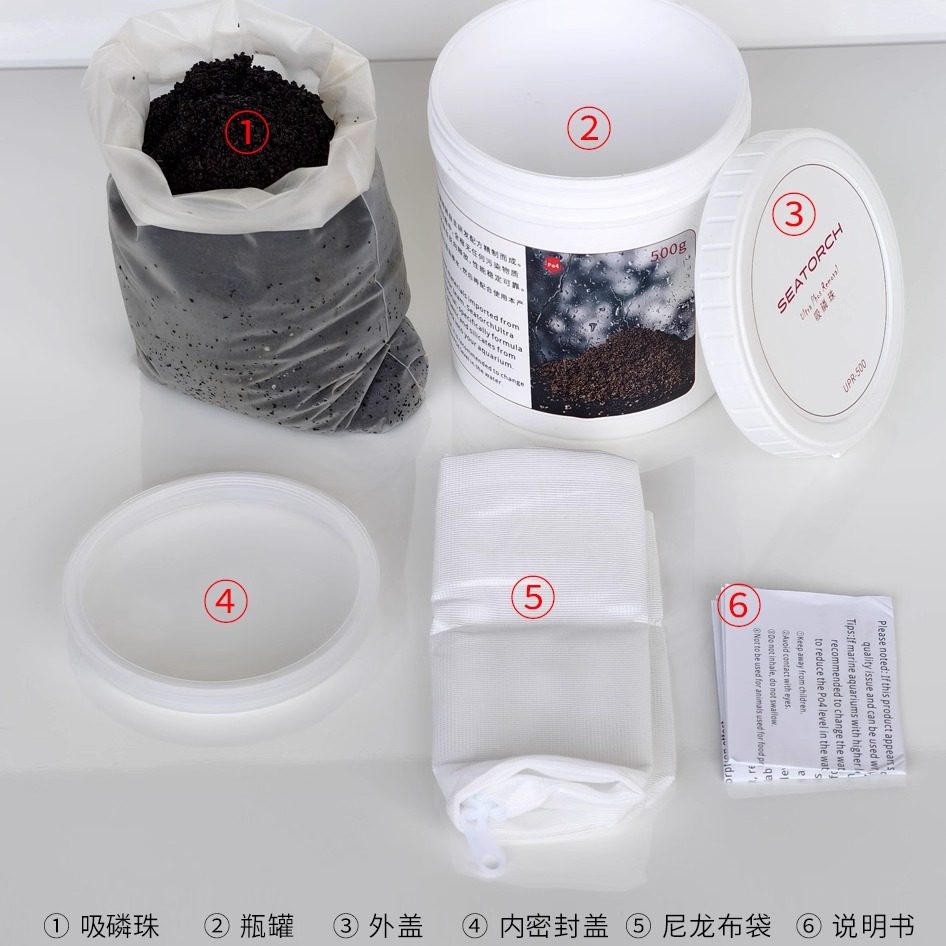 施特驰吸磷珠海缸高效降PO4磷酸盐吸附剂有机物除藻去红泥菌膜,淘宝优惠券,粉丝福利购,淘宝优惠卷