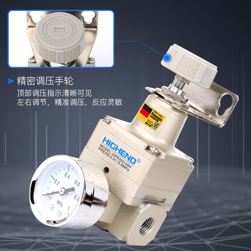 海恩德精密调压阀GPR30q0-08/L/M/H高精度数显减压阀空压机调节阀 - 图2