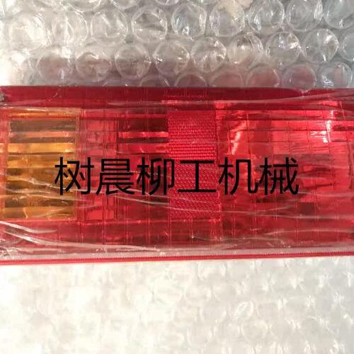 柳工装载机铲车856 842 888左右后尾灯小灯32B0094 32B0093新式 - 图2