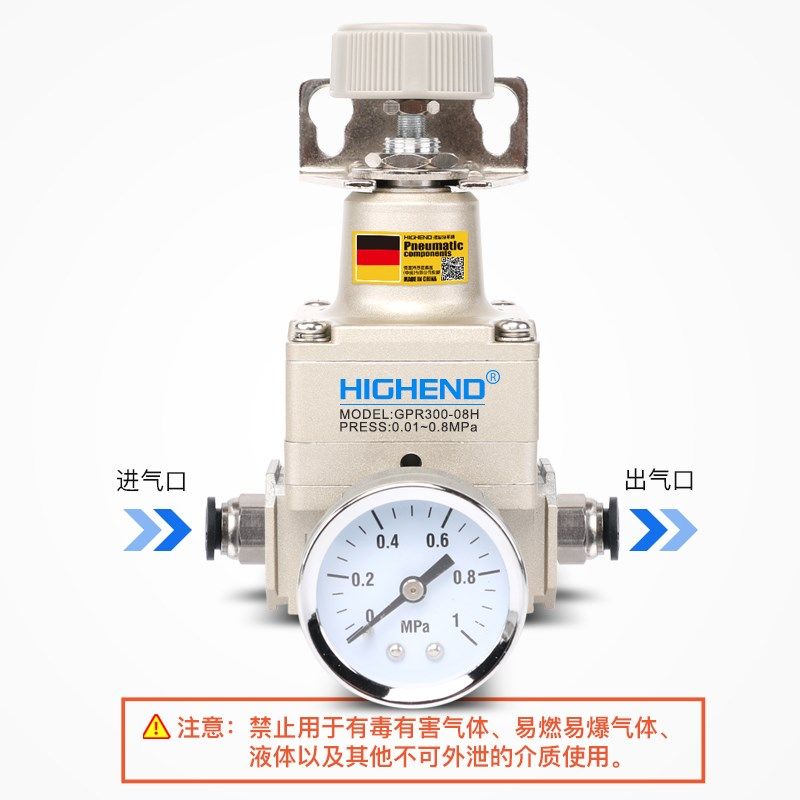 海恩德精密调压阀GPR30q0-08/L/M/H高精度数显减压阀空压机调节阀 - 图1