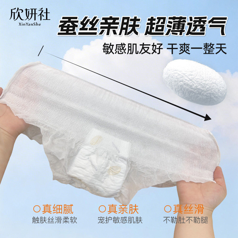 商品图