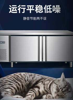商用厨房不锈钢平冷保鲜工作台冷柜水吧台冷藏冷冻双温操作台冰箱