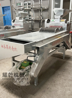 青皮油茶果剥壳机 新一代山茶籽脱壳机器 1000型茶球木子剥皮设备