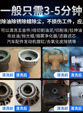 大型超声波清洗机设备实验室工业五金零件线路板清洗油污清洗设备