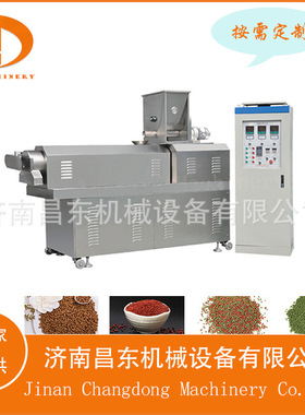 水产饲料加工设备 湿法鱼饲料生产线  全阶段成套鱼饲料加工机械