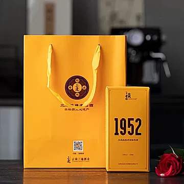 1952玫瑰老卤酒160mL52&deg;礼盒装[5元优惠券]-寻折猪