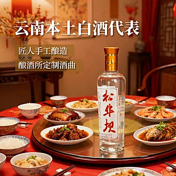 50度松华坝纯粮酿造清香型白酒400ml[10元优惠券]-寻折猪