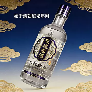 玫瑰露酒非遗玫瑰老卤酒500mL[10元优惠券]-寻折猪