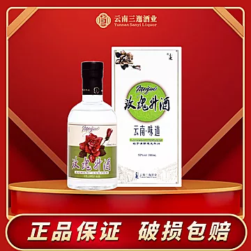 【到手79.1】玫瑰老卤酒全家福*4瓶[10元优惠券]-寻折猪