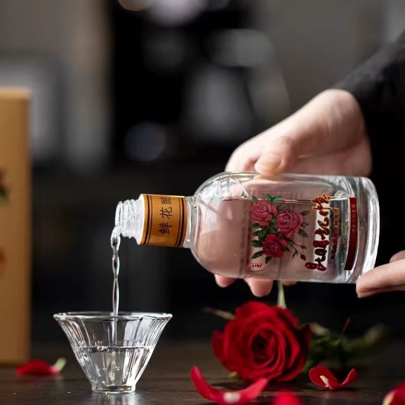 【买一送一】昆明记忆玫瑰老卤酒160ml