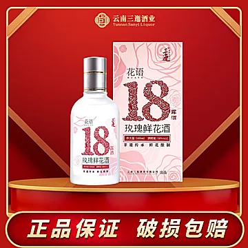 【到手79.1】玫瑰老卤酒全家福*4瓶[10元优惠券]-寻折猪