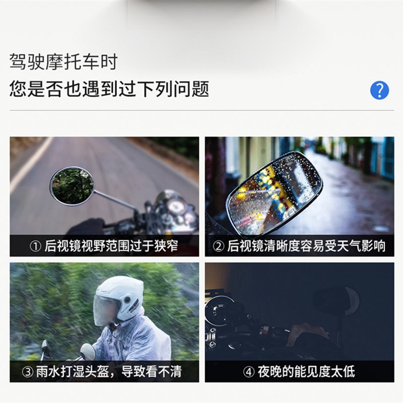 机车77g盲区监测BSD后照镜提醒雷达预警变道并线辅助哈雷重机车 - 图2