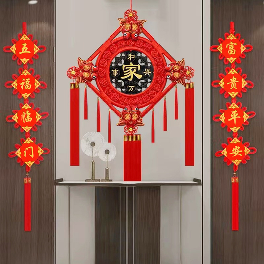 New Chinese knot mahogany pendant living room Dafu character