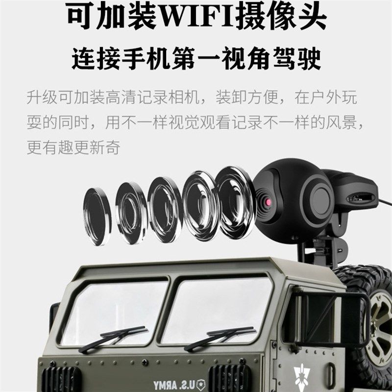 防水六驱遥控卡车远程摄像头控66驱重型越野车RC重卡玩具模型 - 图3