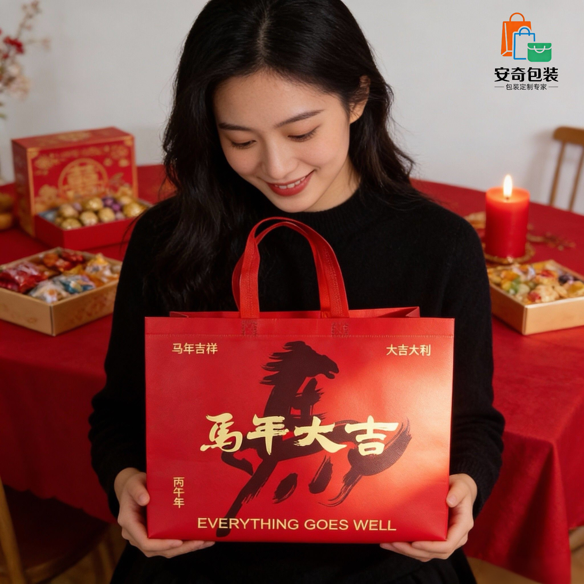 2026马年无纺布手提袋红色高档精致礼品袋包装袋送礼佳选可定制,淘宝优惠券,粉丝福利购,淘宝优惠卷