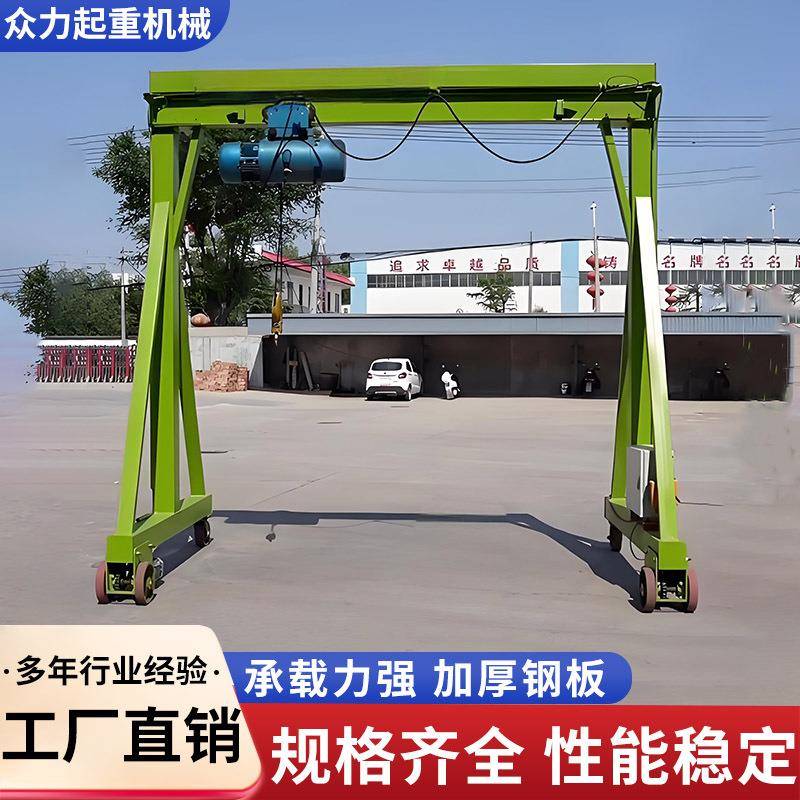 移动龙门架起重机电动万向旋转吊机1//5吨无轨小型移动龙门吊机 - 图1