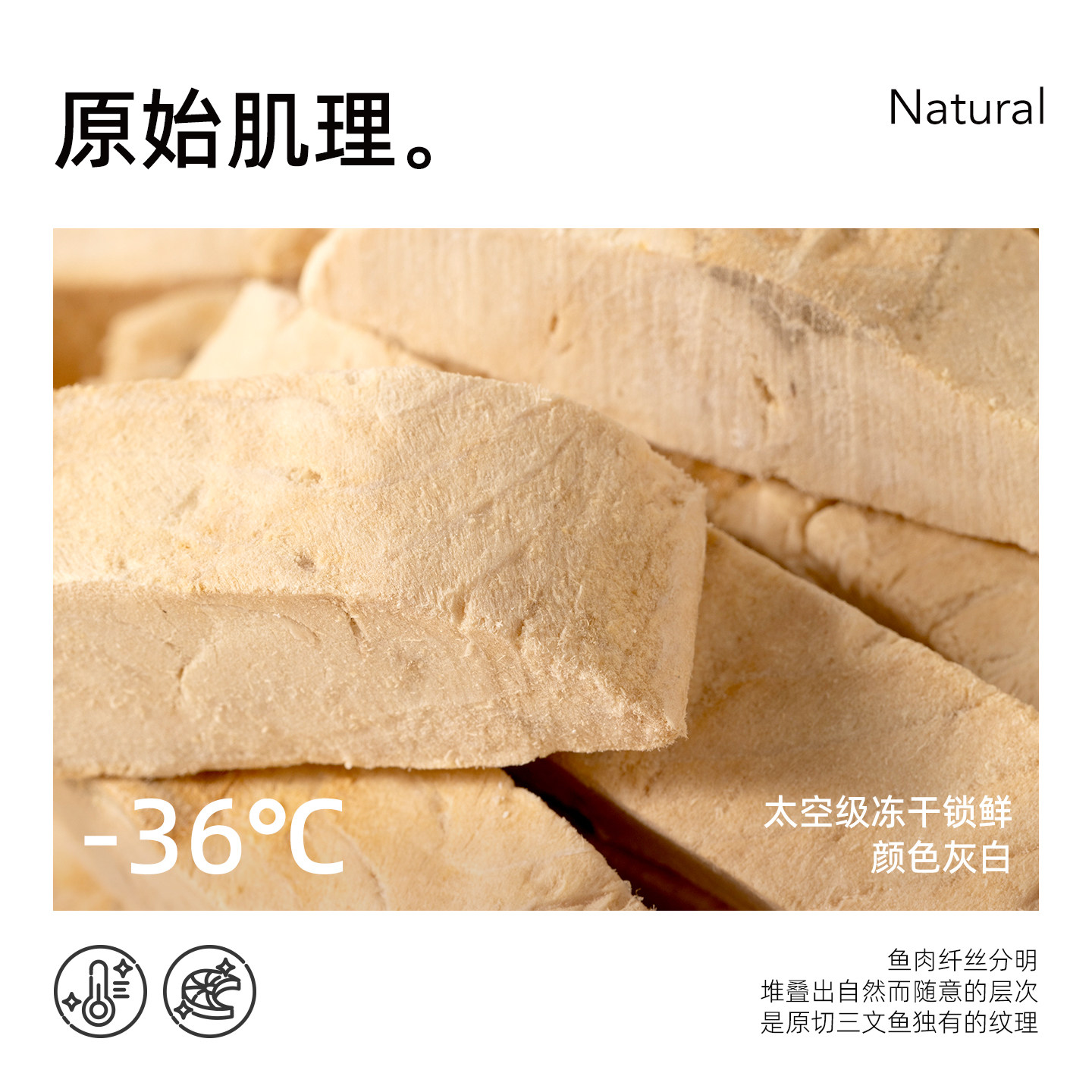 璞佑冻干三文鱼猫咪零食增肥发腮美毛营养宠物犬幼猫成猫狗狗通用,淘宝优惠券,粉丝福利购,淘宝优惠卷