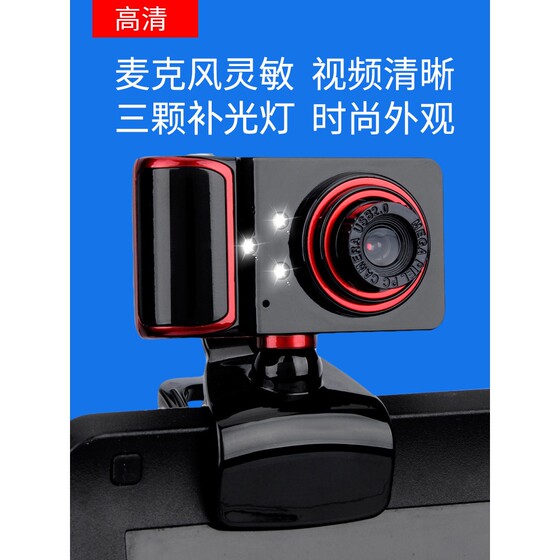 Dahua hd video camera computer desktop notebook with microphone microphone online class live exam usb