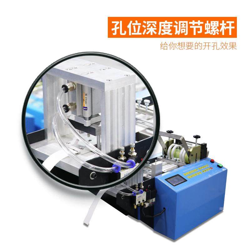 冲孔裁切机松紧带打孔一体机水洗标铜版纸丝带腰带魔术贴冲孔机,淘宝优惠券,粉丝福利购,淘宝优惠卷